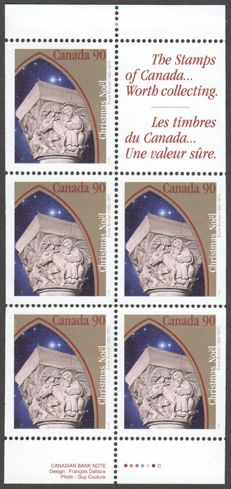 Canada Scott 1587a MNH (A12-1) - Click Image to Close